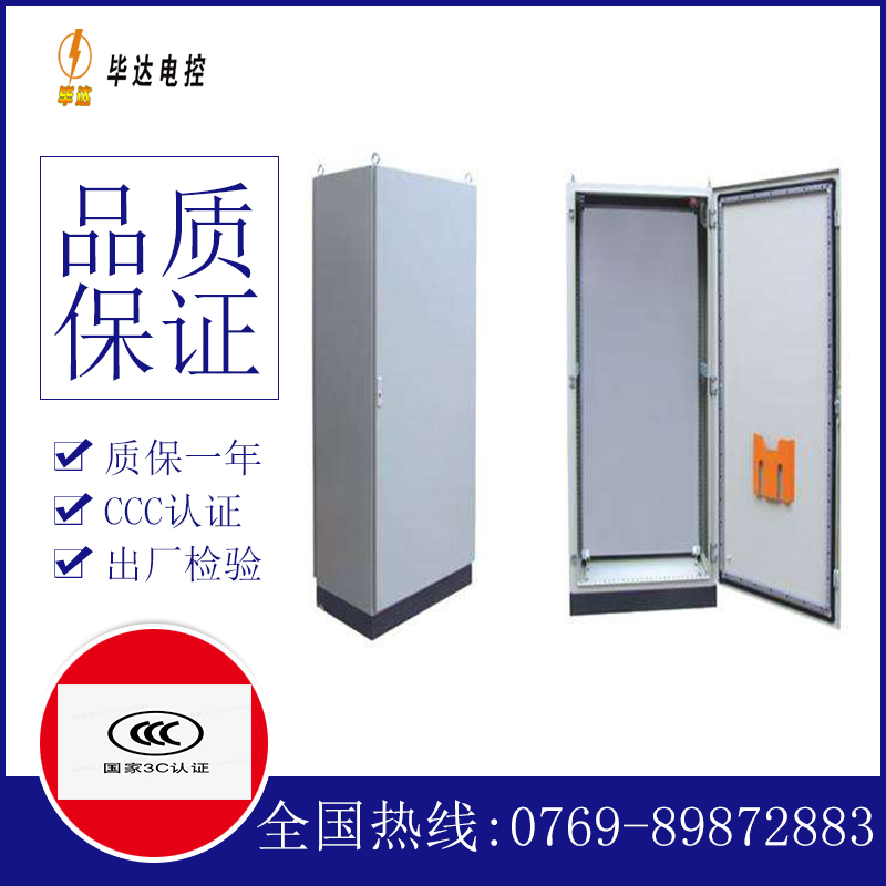 排浦镇仿威图柜
